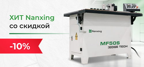  Nanxing        10%