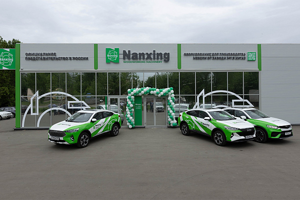 ����� � ������ ���-��� Nanxing ����������� � �����-����������