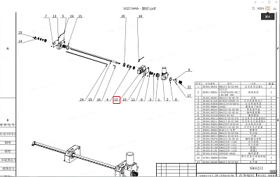    NB8CS2IIPT-02-02-01