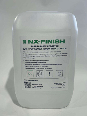  NX-Finish  (10)