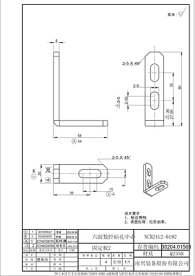   NCB2412-1208