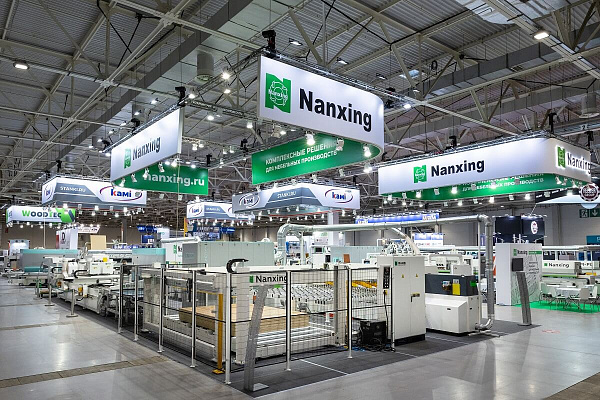 Nanxing ���������� �� UMIDS-2024