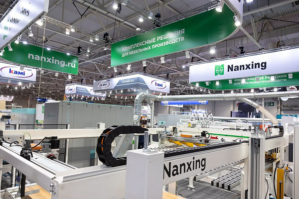Nanxing ���������� �� UMIDS-2024