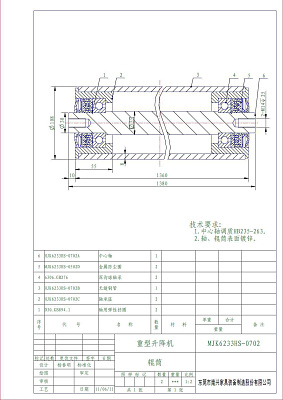  (G020702A)