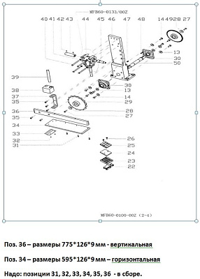     . 31 - 36  FL-430