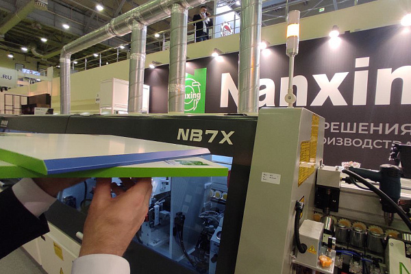 Nanxing ���������� �� �������� �������-2023�