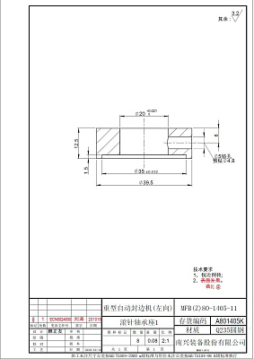   1 MFB(Z)80-1405-11 (A801405K)