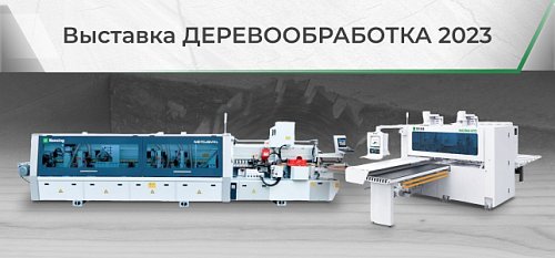 Nanxing    -2023