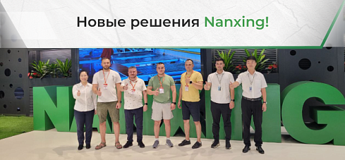  Nanxing.ru      