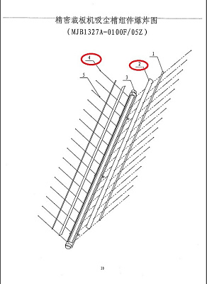   12700170  FL1330